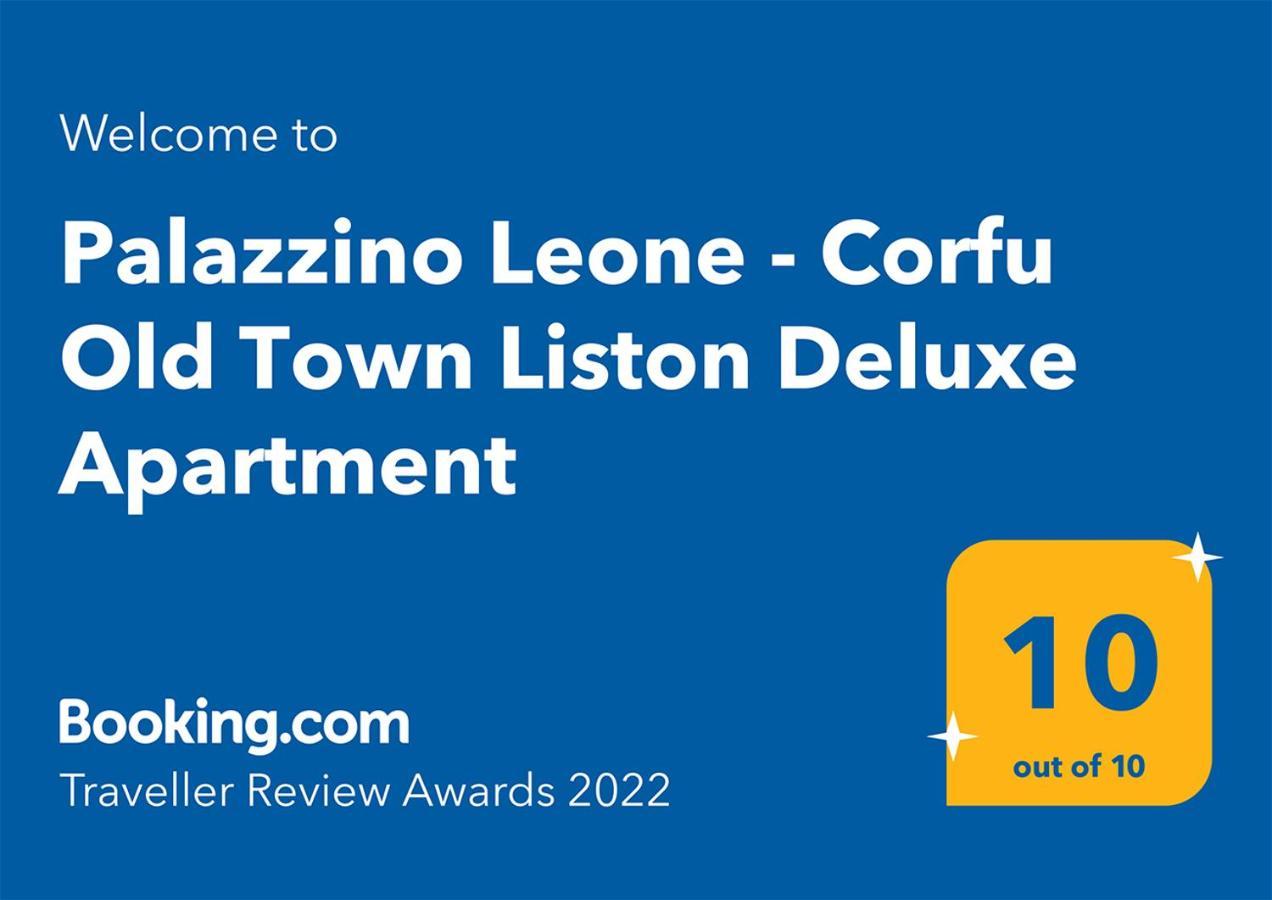 Corfu Palazzino Leone公寓 外观 照片