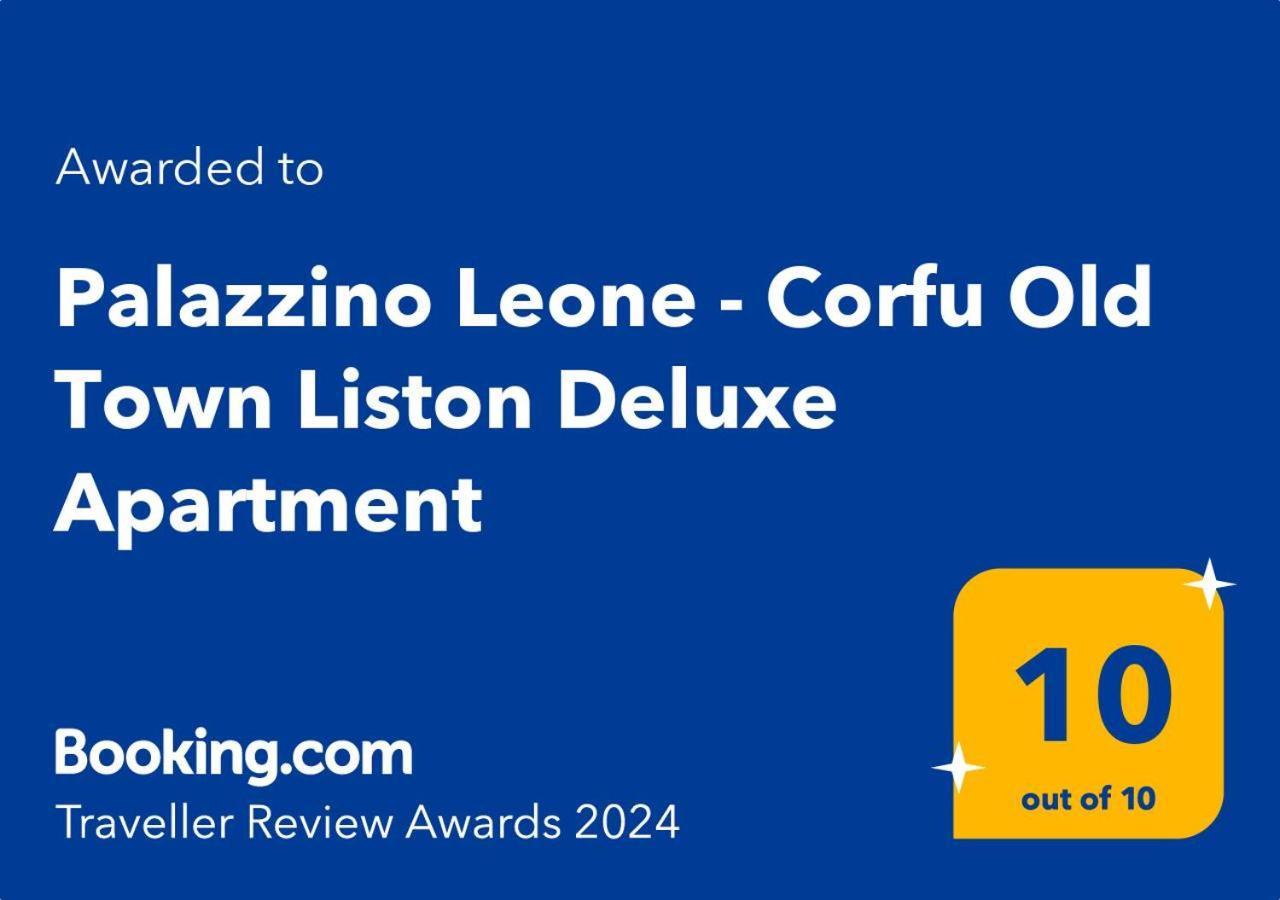 Corfu Palazzino Leone公寓 外观 照片